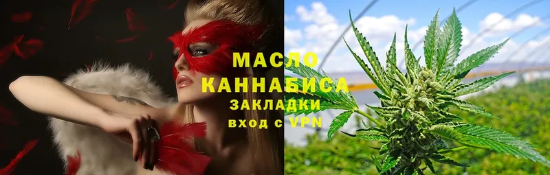 Продажа наркотиков Надым Конопля  Cocaine  ГАШ  ЭКСТАЗИ  Галлюциногенные грибы  Мефедрон  A-PVP 