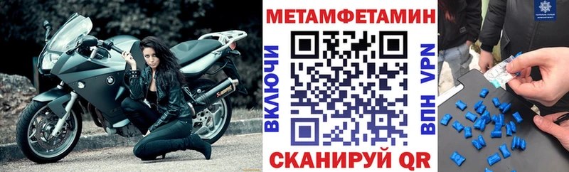 Амфетамин Premium Надым