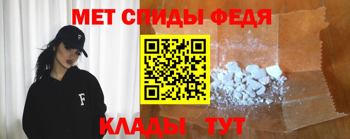 Амфетамин  Надым  Amphetamine 97% 