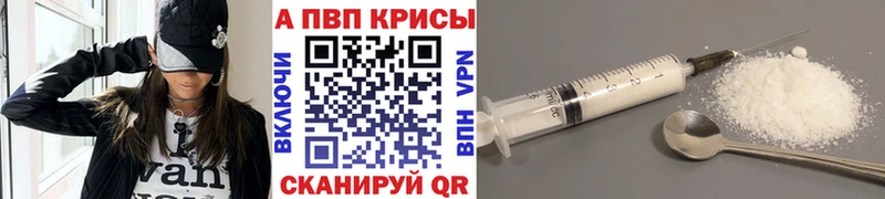 как найти закладки  Надым  Альфа ПВП Соль 