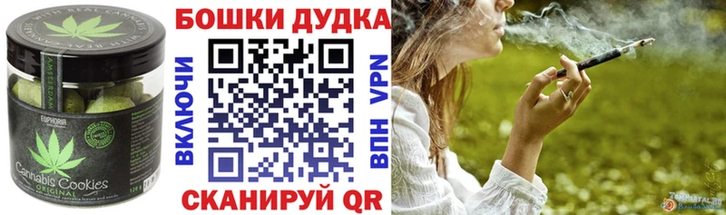 блэк спрут tor  Надым  площадка Telegram  Cannafood конопля 