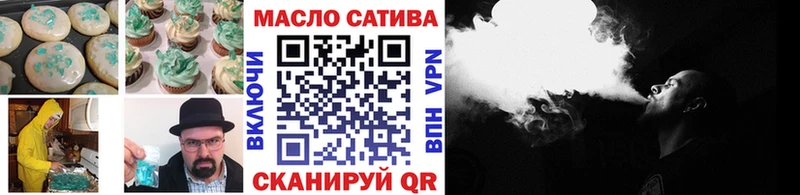Печенье с ТГК конопля Надым