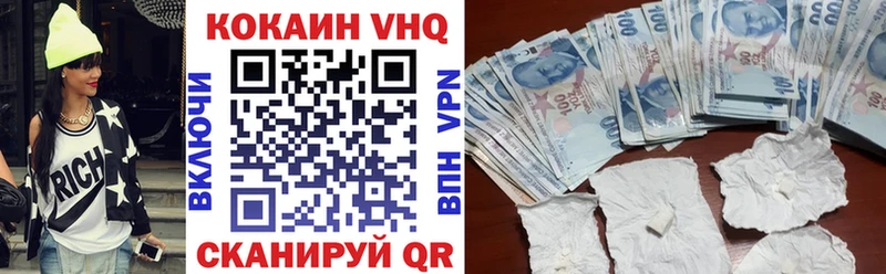Кокаин Fish Scale  hydra маркетплейс  Надым 