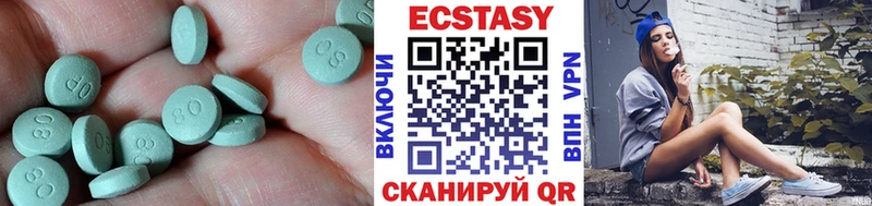 продажа наркотиков  Надым  Ecstasy 300 mg 
