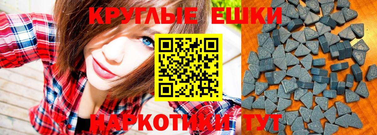 А ПВП СК   Меф МЯУ МЯУ   Надым  Бошки Шишки  ГАШИШ  Cocaine  Метамфетамин  Марихуана  Мефедрон кристаллы  Cocaine 