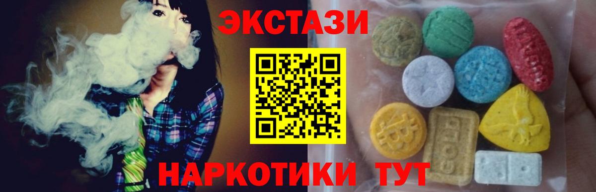 Экстази Punisher Надым