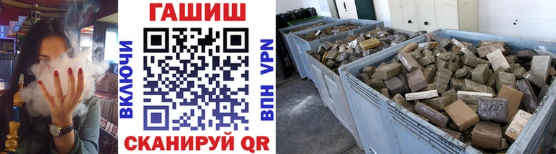 ГАШ индика сатива  продажа наркотиков  Надым 