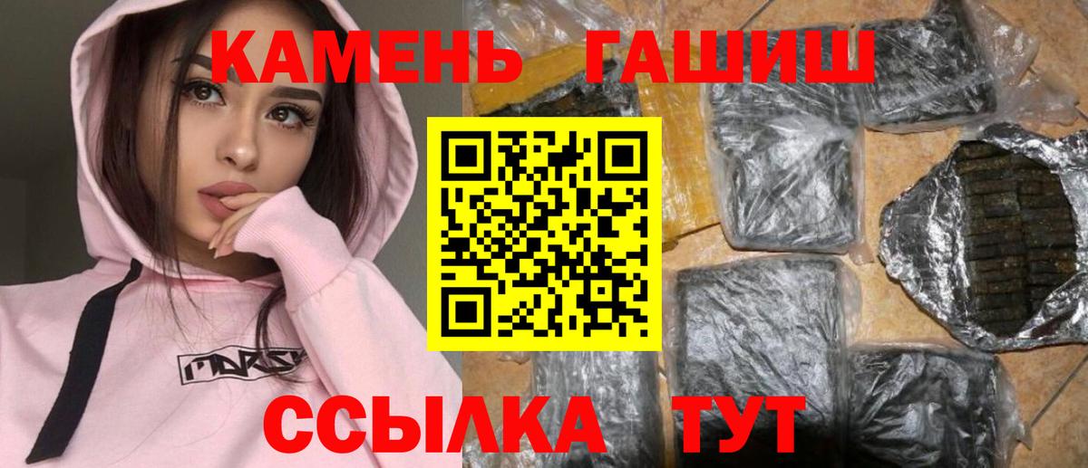 цены наркотик  ГАШ гашик  Гашиш  Надым  Гашиш Premium 