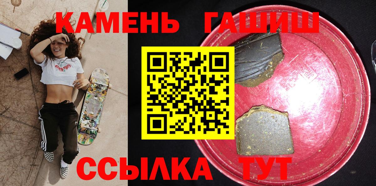 ГАШИШ VHQ  Вход с VPN  закладки  Надым 