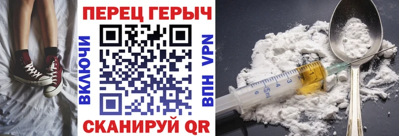 ГЕРОИН белый  ссылка на мегу сайт  Надым 