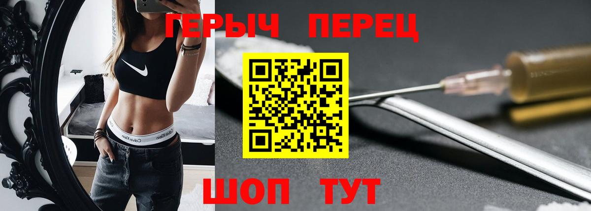 Героин хмурый  Героин  Надым 