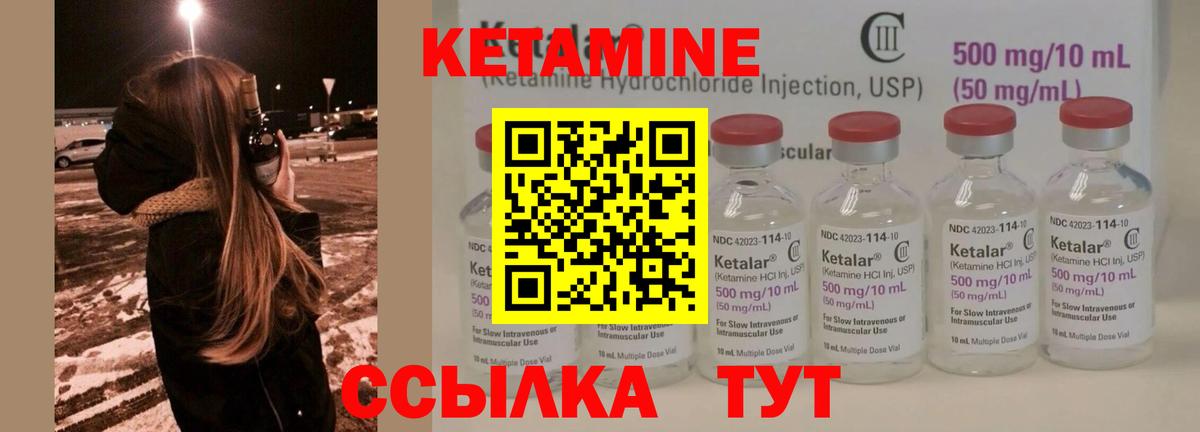 ТГК  МАРИХУАНА  Меф МЯУ МЯУ   Вход с VPN  Надым  ГАШИШ  COCAIN  А ПВП СК кристаллы 