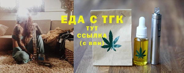 сатива Михайловка