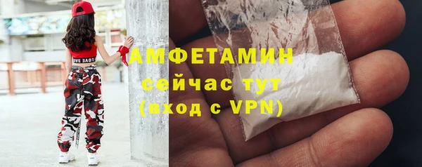 ALPHA-PVP Михайловск