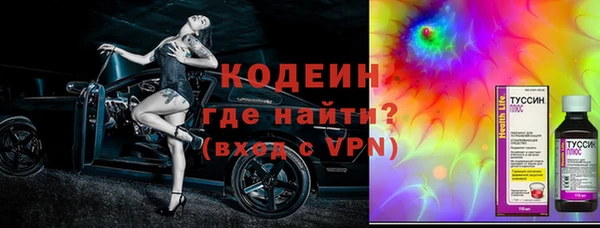 первитин Кострома