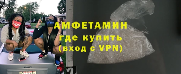 ALPHA-PVP Михайловск