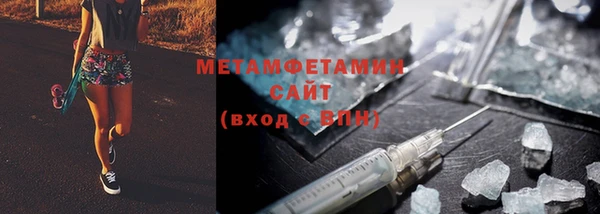 mdpv Ступино