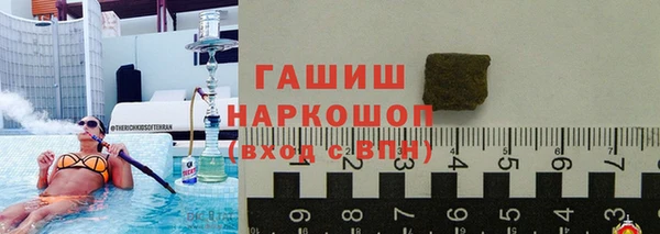 сатива Михайловка