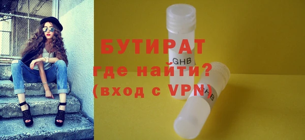 MDMA Premium VHQ Надым