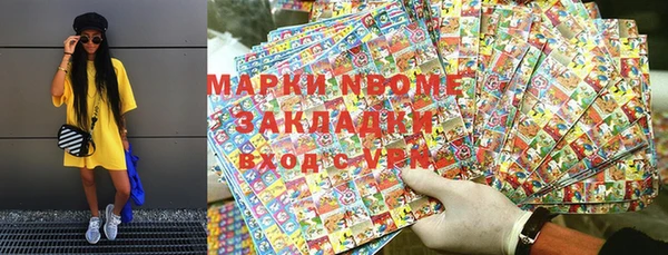 амфетамин Михайлов