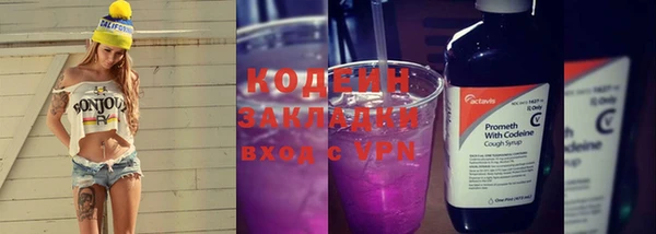 кокаин VHQ Володарск