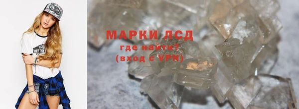 ALPHA-PVP Михайловск