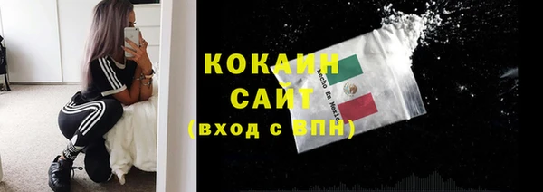 первитин Кострома