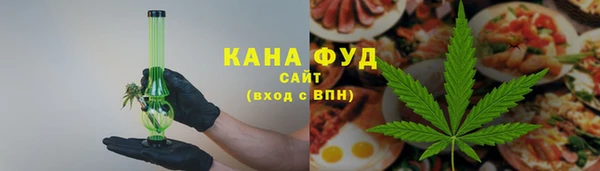 ALPHA-PVP Михайловск