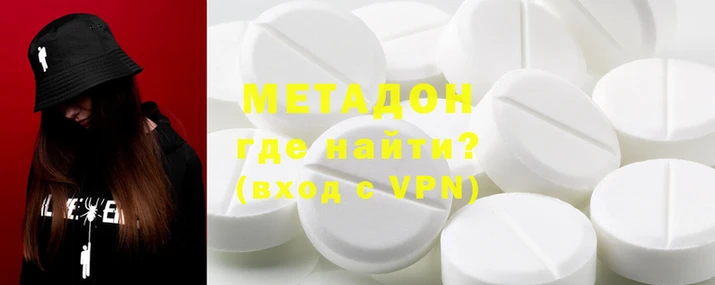 ALPHA-PVP Михайловск