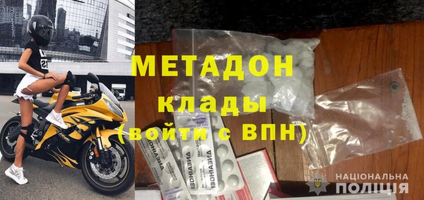амфетамин Михайлов