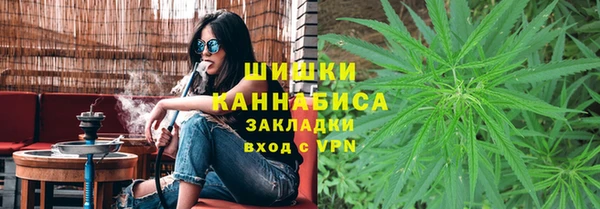 ALPHA-PVP Михайловск