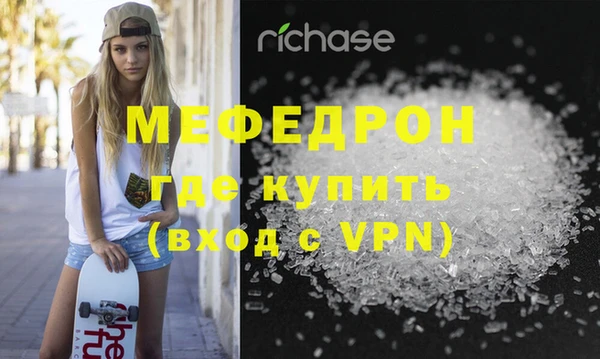 ALPHA-PVP Михайловск