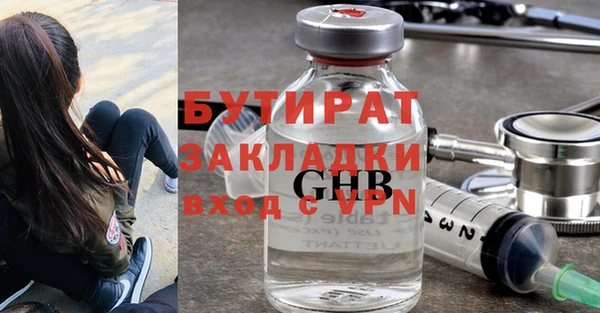 амфетамин Михайлов