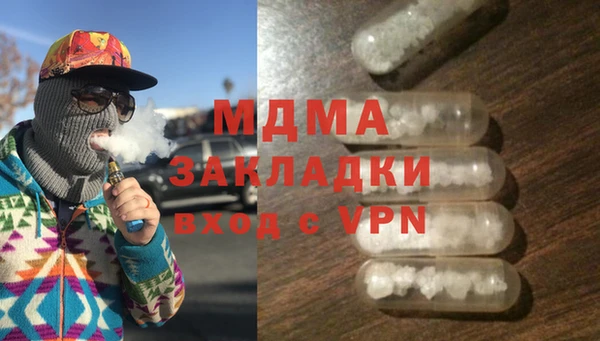 амфетамин Михайлов