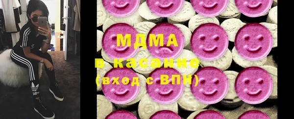 MDMA Premium VHQ Надым