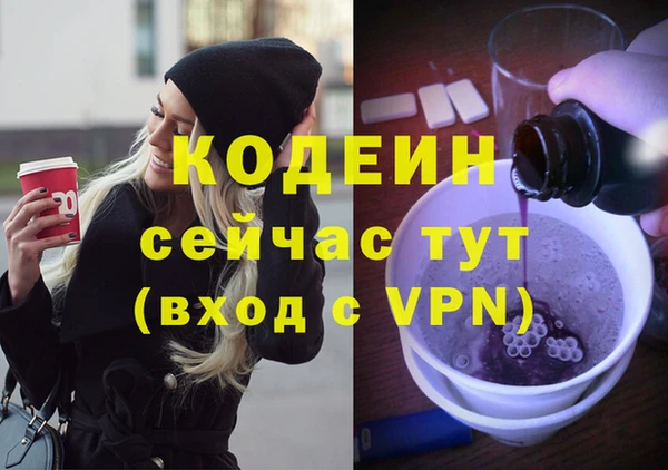 сатива Михайловка