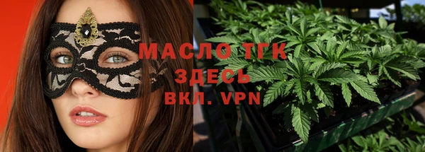 амфетамин Мурманск