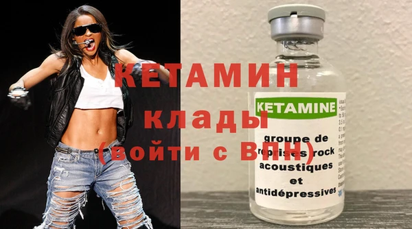 амфетамин Михайлов