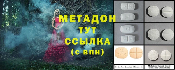 ALPHA-PVP Михайловск