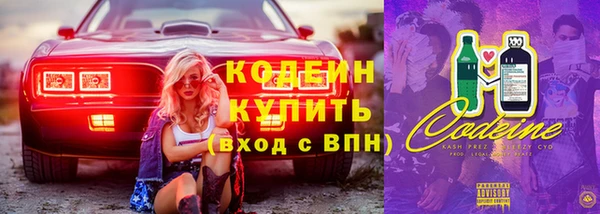 ALPHA-PVP Михайловск