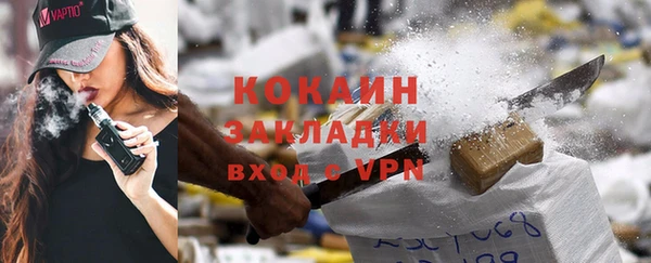ALPHA-PVP Михайловск