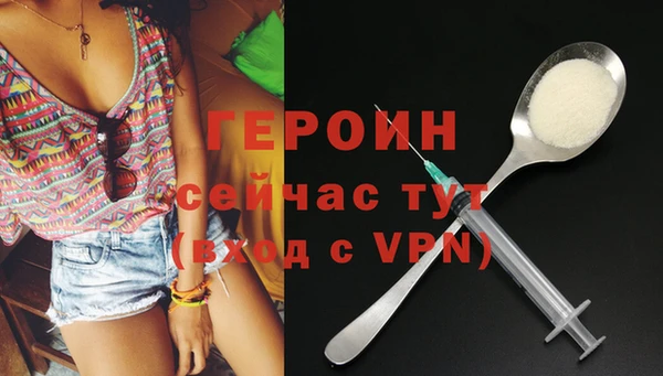 ALPHA-PVP Михайловск