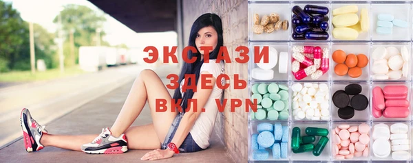ALPHA-PVP Михайловск