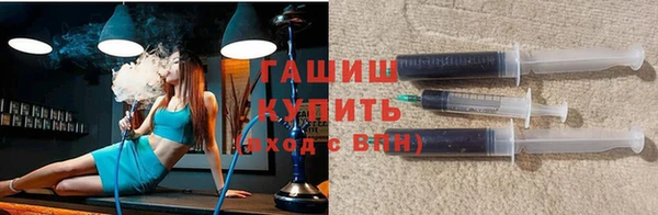прущие грибы Нижневартовск