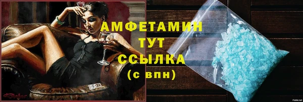 кокаин премиум Мегион
