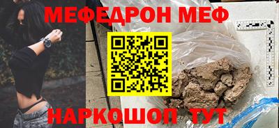 СК Жуковский