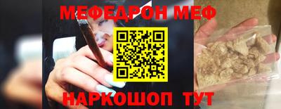 стаф Балаково