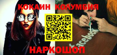 ГАЛЛЮЦИНОГЕННЫЕ ГРИБЫ Балашиха