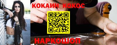 ГАЛЛЮЦИНОГЕННЫЕ ГРИБЫ Балашиха