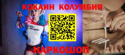 ГАЛЛЮЦИНОГЕННЫЕ ГРИБЫ Балашиха